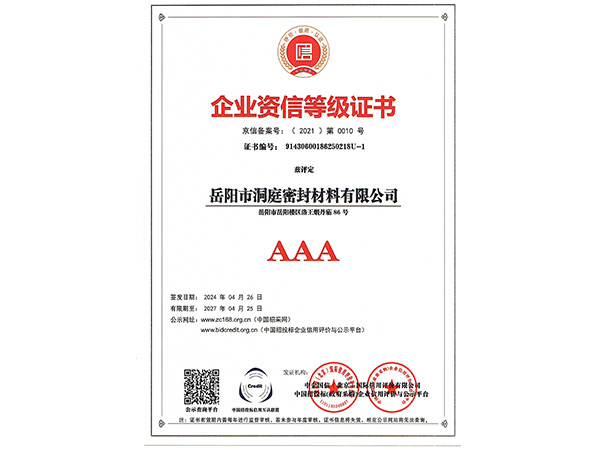 3A證書(shū) 3A證書(shū)